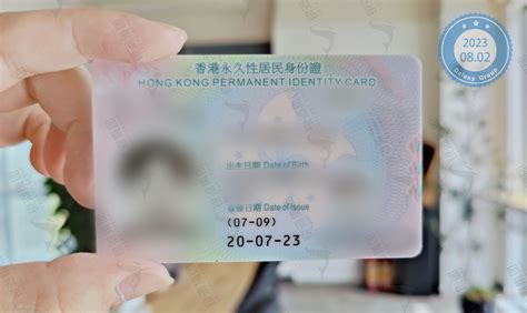 2019年新生香港身份证预约攻略 - 知乎