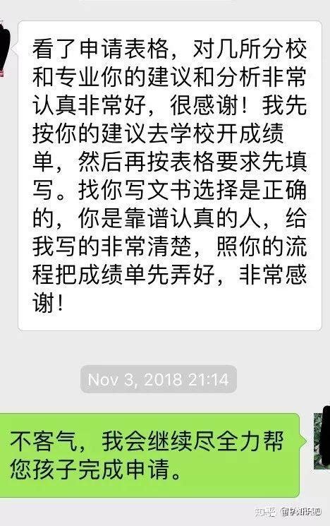 加州大学UC申请即将截止，各个分校申请要求及优势专业快了解一下！ - 知乎