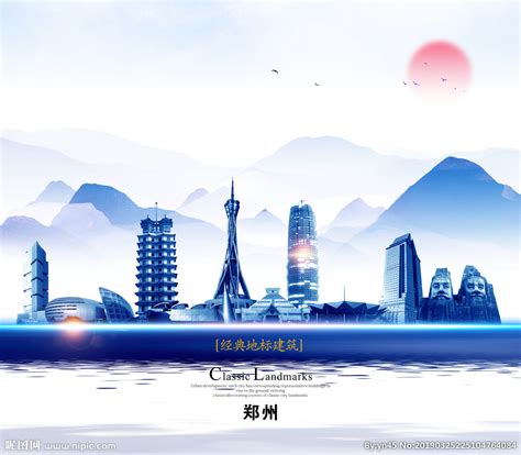 寰行中国第一站：关于郑州的记忆_文化