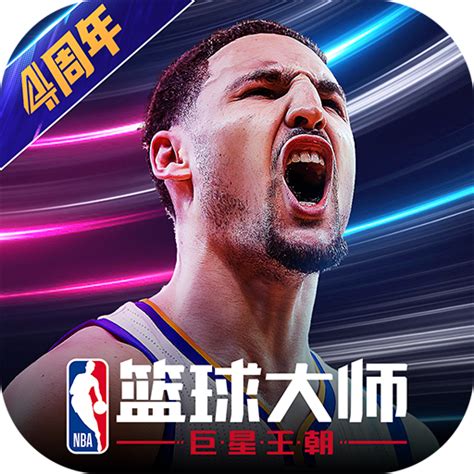 NBA篮球游戏单机下载-篮球游戏大全手机版-篮球手游排行-腾牛网