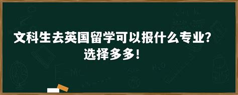 国外留学,留学机构海报,国外大学(第18页)_大山谷图库