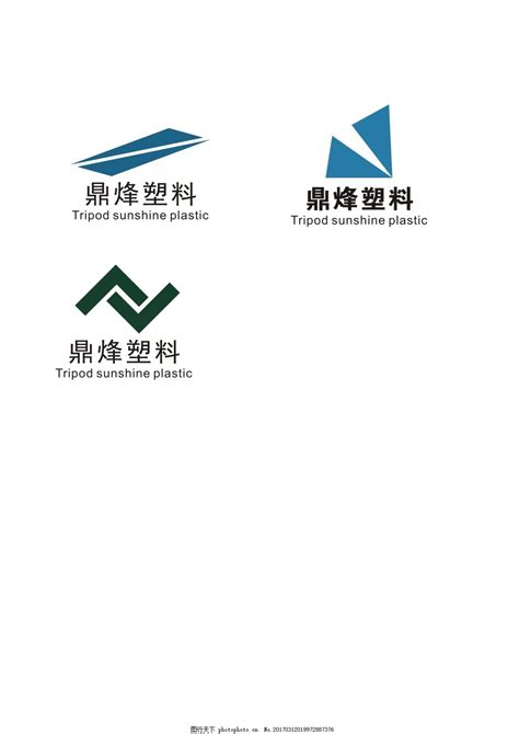 塑料公司标志设计图片_Logo_LOGO标识-图行天下素材网