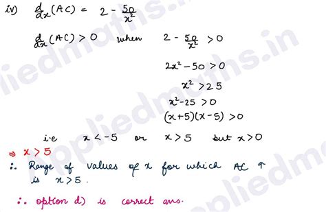 Class 12 Applied Maths Chapter Application of Derivative Gaur Classes 的图像结果