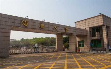 海南大学摄影图__园林建筑_建筑园林_摄影图库_昵图网nipic.com