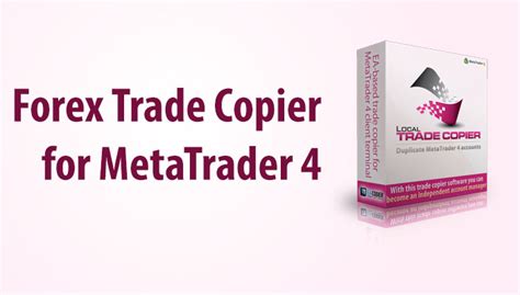 Local Trade Copier 的图像结果