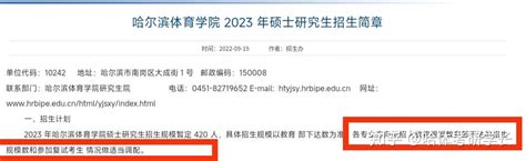 【2021体考】2021第二批体考报名正式开始-湖南师范大学体育学院