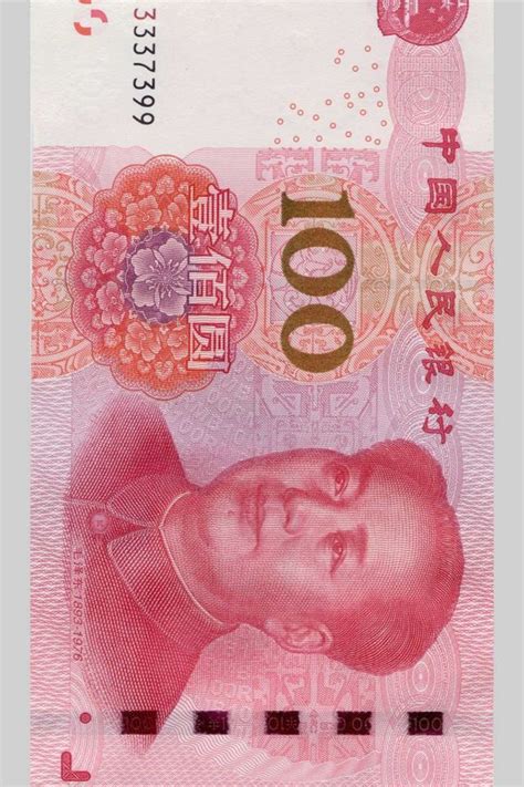 旧版五十元人民币图片-图库-五毛网