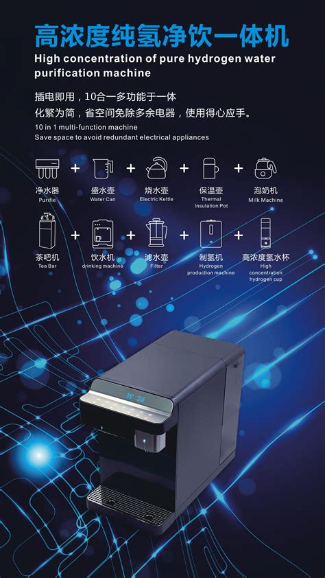 H2yunshen 3ppm Top Rated Best Hydrogen Water Generator System For Home Benefits U.s. American ...