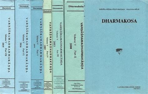 Dharmakosa - Varnasrama Dharma Kanda (Set of 7 Volumes)Books Online at ...