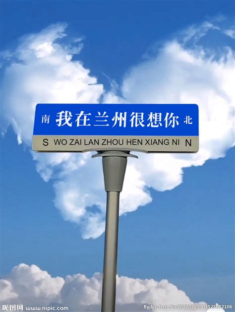 写着欢迎英文字样的绿色路牌图片免费下载_红动中国