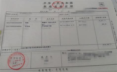 房产发票丢失能补吗_精选问答_学堂_齐家网