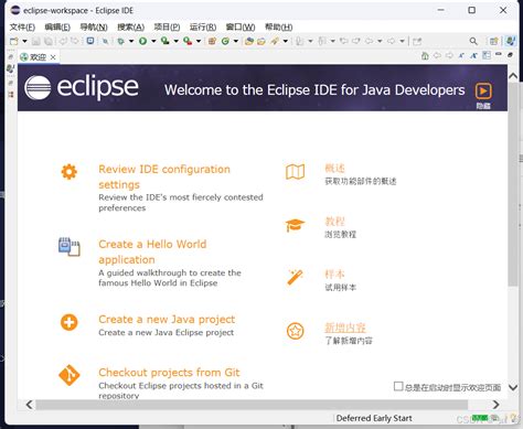 Image result for Eclipse Java EE Tutorial