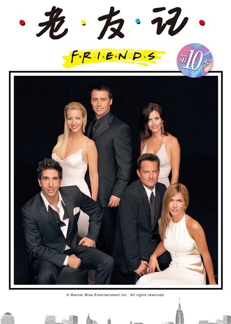 《老友记》第一季全24集，英语学习好资源_美国NBC电视台_教学_Friends