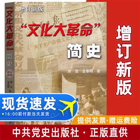 讲好中国革命故事的精彩展现-中华读书报-光明网
