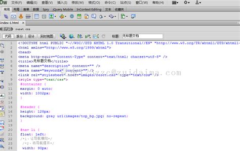 html实战-制作静态网页-代码-最代码