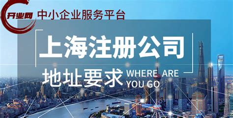 上海注册公司注册资本到底是多少才合适？