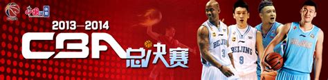 CBA Season Overview: Guangdong Wins its 10th CBA Championship Title ...