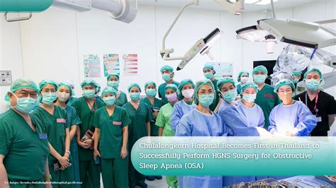 Chulalongkorn Hospital Becomes First in Thailand to Successfully Perform HGNS Surgery for ...