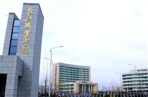 武汉商贸职业学院拿的是大专还是本科文凭-百度经验