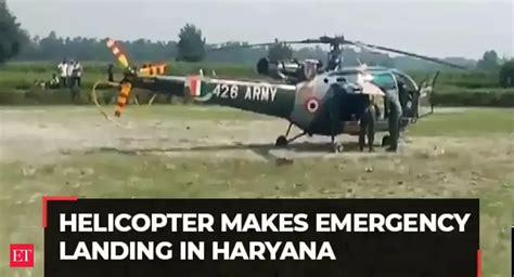 Helicopter emergency landing: Haryana: Army helicopter makes emergency ...