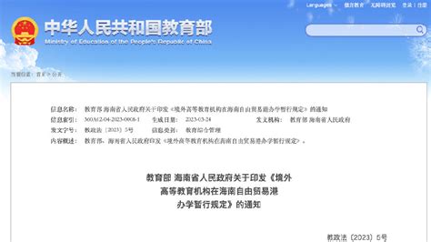 清华授予普京名誉博士 他们也获得过"国宝级"学位_手机新浪网