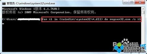 电脑提示Explorer.exe系统错误该怎么修复？