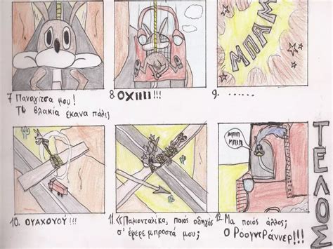 Image result for Road Runner Dance PDF