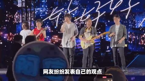 上海文旅局组织专家评审判定五月天事件！演唱会风波不断升级-千里眼视频-搜狐视频