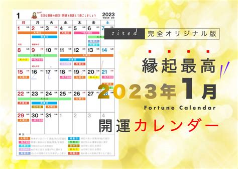 2006年(平成18年)の日本の祝日・休日一覧(Excel・CSV形式)と無料の印刷用カレンダーPDF - 祝日ネット