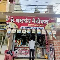 Best Top Rated Bus stop in Karanja, Maharashtra, India | Yappe.in