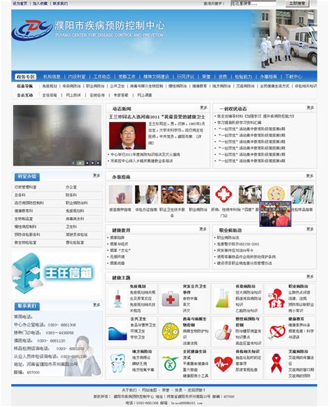 濮阳SEO提升网站排名与流量（濮阳seo网站排名诀窍）-8848SEO