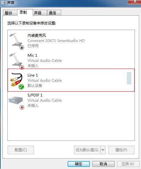 万能声卡驱动器下载-万能声卡驱动器官方版下载[声卡驱动器]-华军软件园