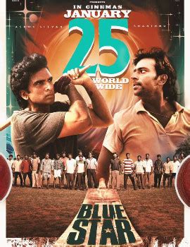 Savitha Filmcity Kannur