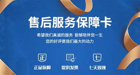 三菱电机空调售后服务电话号码-深圳房地产信息网