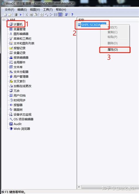 wincc 的图像结果