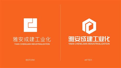 雅安成建品牌升级-CND设计网,中国设计网络首选品牌