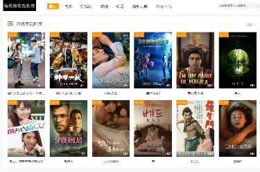 88影视网(www.88kan.com)在线电影-最新电影-免费电影在线观看