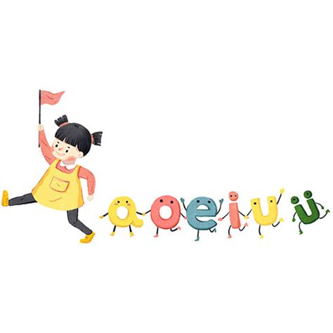 Image result for Pinyin Tutorial