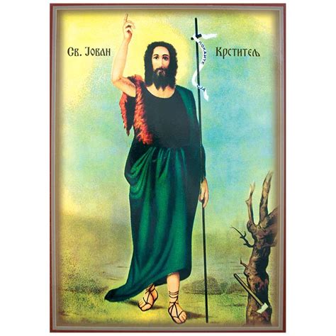 Sveti Jovan Krstitelj