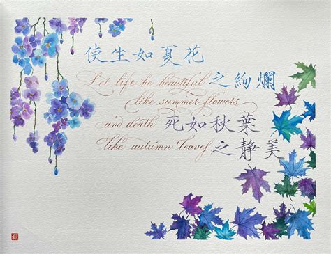 Beautiful Writing 的图像结果