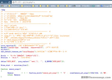 CGI Script in PHP 的图像结果