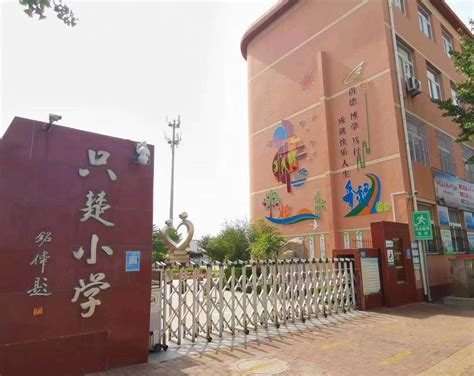 【整合】探访烟台各中小学开学首日的故事（图集）_烟台教育_胶东在线教育频道