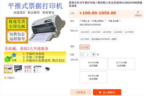 全国企业信用信息公示系统北京企业信息表怎么打印Word模板下载_编号qrrgbgxw_熊猫办公