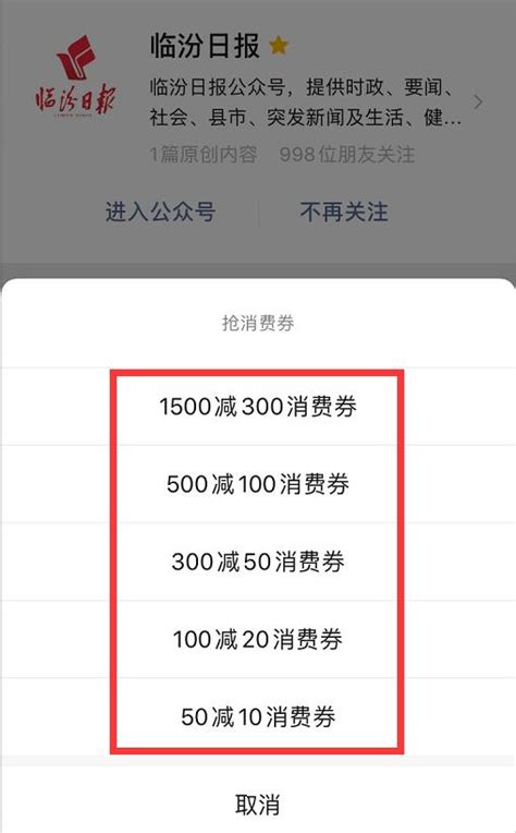 定好闹钟，明天9点！太原市发放5600万元消费券！山西这个市，明天同时发放！_澎湃号·媒体_澎湃新闻-The Paper