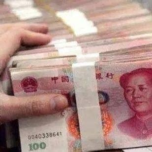 这个省规定：个人存取10万现金需登记！存取款还自由吗？央行这样说-大河新闻