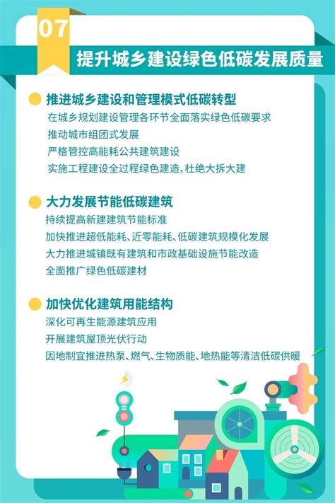 党的二十大报告学习手账 _新华报业网