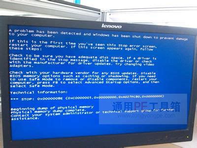 Blauw scherm in Windows 10: oorzaken en oplossing | ITIGIC