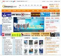中国五金商机网--chinawj.com.cn--五金-机械-电子-建材行业资源整合服务平台