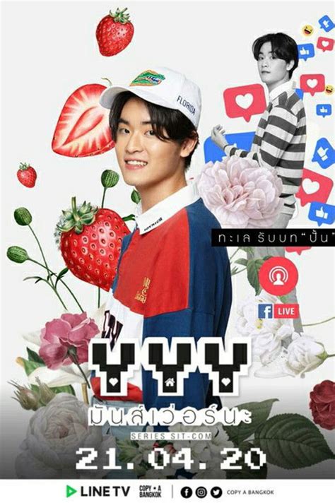 Image result for Open YYY File