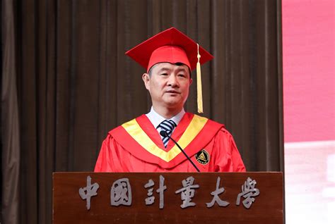 我校举行2020年硕士学位授予仪式-中国计量大学
